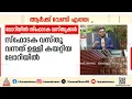 ചെമ്മാട് സ്ഫോടക വസ്തുക്കൾ പിടികൂടിയ സംഭവം; ശേഖരം എത്തിച്ചത് സേലത്ത് നിന്ന് | Explosives case