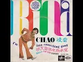Rita Chao & The Quests – I'm Into Something Good