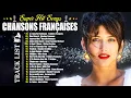 Lagu NOSTALGIE CHANSONS - Musique Francaise Année 80 90🗼❤️♪ Joe Dassin, F François, Mireille Mathieu, ...