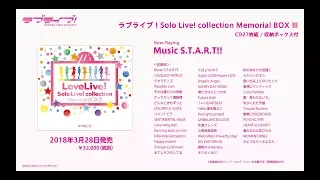 ラブライブ！Solo Live! collection Memorial BOX Ⅲ 【試聴】