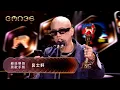 Download Lagu Best Male Singer (Mandarin) ｜The 36th Golden Melody Awards｜2025 GMA 36