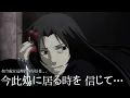[水樹奈々/潘朵拉角色歌] Illusion Garden/幻想花園（冥王神話LC）【中日歌詞】