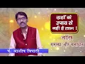 August 2023 - Aaj Ka Rashifal Today Horoscope
