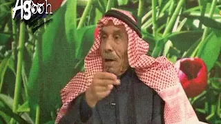 جرحك ياذيب المسلسل الذي قام الرئيس صدام حسين بتغيير اسمه 
