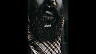 فولكينو  لا سمح الله دندنها