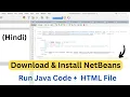 Install NetBeans on Windows 10 Complete NetBeans Installation How to Run Java and HTML Files