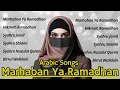 Download Lagu Lagu Arab Terbaru \
