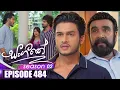 Sangeethe Season 02 Episode 484 07th August 2026 TV Derana