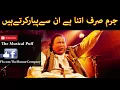 Download Lagu Dil Pe Zakhm Khaty hen | Dil ka kya karein sahib| Best Of Nusrat Fateh Ali Khan | NFAK Writes