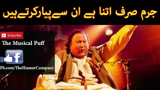 dil pe zakhm khaty hen dil ka kya karein sahib best of nusrat fateh ali khan nfak writes