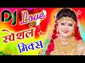 Lagu Dulhe Ka Sehra Suhana Lagta Hai (Old Is Gold) Love Mix Dj Song 2019 By Dj Chandan Soni