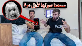 مريم تكلمت لأول مرة صوتها كيوت    ايمن تيوبر   بودي دندنها