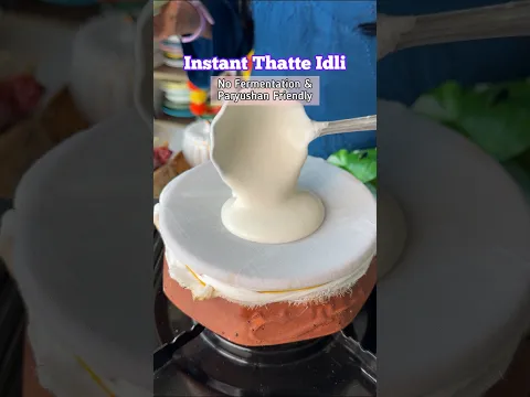 Instant Thatte Idli || Paryushan Friendly Recipe