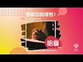 Download Lagu 【ZeraKL】籽燃线上崇拜 Zera Online Service @ 11th September 2021