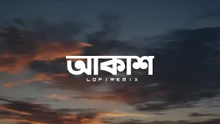 akash tanveer evan cover by gdr asim