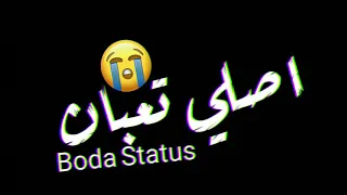 مهرجان ياكوين ولابسه تاج انا لحضنك محتاج غناء عصام صاصا و سامر المدني دندنها