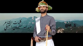 يا جبل لحن طروق البدو في فيفاء عبدالعزيز الفيفي حصريا 2025 