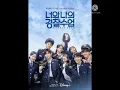Download Lagu Because Of You - Chancellor (Rookie Cops OST Part 1)