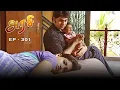 Download Lagu அரசி - Arase Episode 301 | Ultra Tamil TV Serial | Radhika Sarathkumar