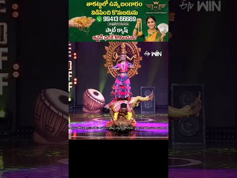 #shorts - Out Standing Dance Performance By Walter Warriors & Team #HyperAadi #Dhee #Danceshow