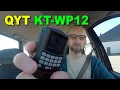 QYT KT-WP12 - A Handheld Mobile Radio