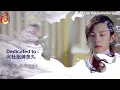 Download Lagu [Eng Sub] Ending song of [Ashes Of Love] 左手指月