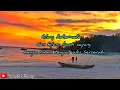 Download Lagu Gihon Marel Ft Toton Caribo - KEHILANGAN  LIRIK