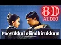 Lagu Poovukkul olindhirukkum 👩‍❤️‍👨 | 8D Effect | Jeans Movie | Tamil Audio Song