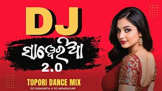 sawariya 2 0 samblpuri topori dance mix dj sumanta x dj hemsagar