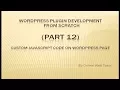 Wordpress Plugin Development tutorial from scratch Part 12 Custom JavaScript on Wordpress page