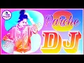 Download Lagu 8 Parche dj remix song hard Bass dj Manoj raja vikash remix production