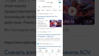 Как скачать чит Фри фаер честно 100 алмазы хедшот 