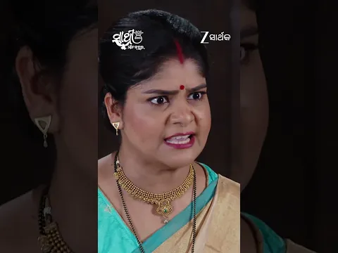 Sathi Sata Janmara | Ep - 489 | Reel | Sep 07 2026 | Zee Sarthak