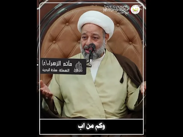 تضحية الوالدان للابناء !