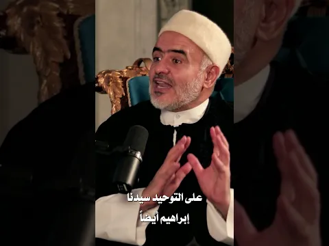 كمال الفطرة واليقين