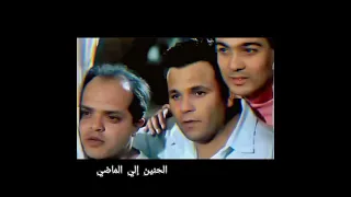 موسيقي فيلم إسماعيليه رايح جاي الموسيقار يحيي الموجي 