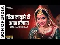 Download Lagu Diya Na Bujhe Ri Aaj Hamara | Son Of India (1962) | Lata Mangeshkar | Old Hindi Evergreen Song
