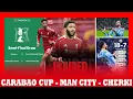 Lagu MAN CITY YITOMBOREYE IMARI MURI RAYA CHERKI | JOE GOMEZ YAVUNITSE | FRIMPONG YAGARUTSE