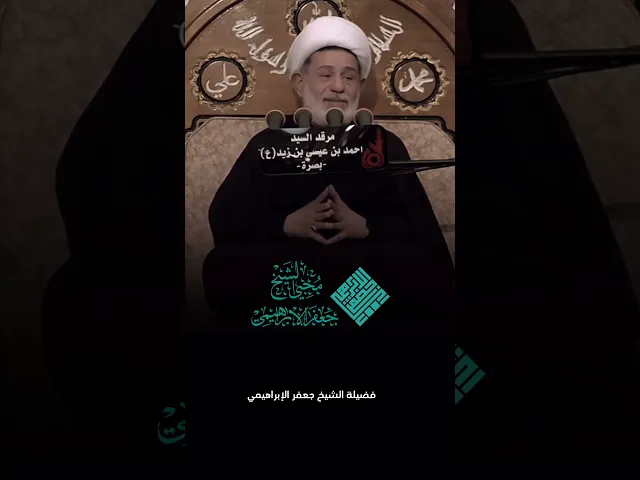 ⁣الشكوى لغير الله مذلة #الشيخ_جعفر_الابراهيمي #اكسبلور #اشترك_بل_قناة_وفعلو_الجرس_ليصلكم_كل_جديد