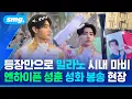 Lagu ENHYPEN’s Sunghoon torch relay in Milan 손짓 한 번에 밀라노가 들썩들썩...'피겨 선수' 대신 '가수'로 꿈 이룬 엔하이픈 성훈의 성화 봉송 현장