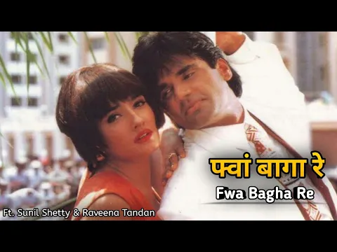 Download MP3 Sunil Shetty Dance On Fwa Baga Re 😂| Garhwali Song | garhwali status