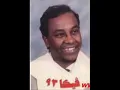 كده كده ياتريلا /اغاني سودانيه #