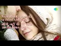 Silli Hawa Chhoo Gai with lyrics | सिल्ली हवा छू गई के बोल | Lata Mangeshkar