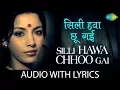Download Lagu Silli Hawa Chhoo Gai with lyrics | सिल्ली हवा छू गई के बोल | Lata Mangeshkar