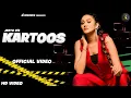 Download Lagu KARTOOS कारतूस ( Lyrical Video ) | Sweta Chauhan | Jeetu G | New Haryanvi Songs Haryanavi 2025