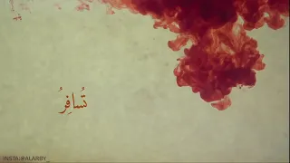 Abdulrahman Mohammed Rouhi عبدالرحمن محمد روحي أليك 
