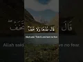 Download Lagu Surah Taha  | \