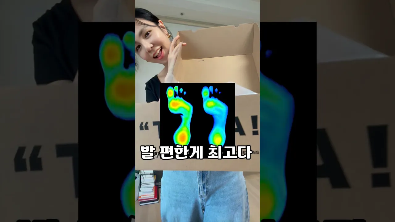 이런 쪼리 신다가 발 망가져요