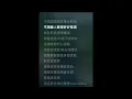 《迷途時發吽哣》sica｜高音質伴奏｜純音樂