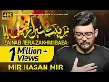 Download Lagu Zainab Tera Zakhmi Baba | Mir Hasan Mir